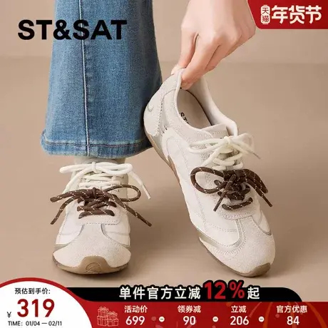 星期六平底德训鞋女2026新款春季复古交叉系带经典软底运动休闲鞋商品大图