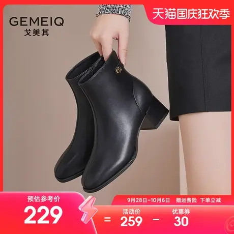 戈美其真皮切尔西短靴女2023秋冬新款马丁靴百搭黑色瘦瘦中跟短靴商品大图