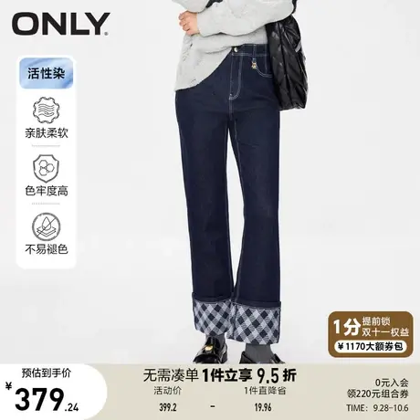 【上新】ONLY奥莱秋季新款活性染时尚气质直筒高腰九分牛仔裤女商品大图