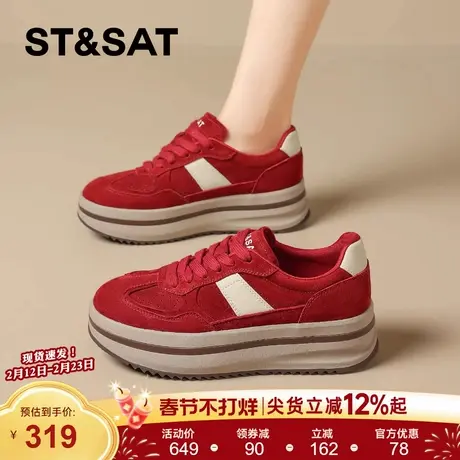 星期六复古真皮德训鞋女款2025秋冬新款百搭厚底增高休闲运动鞋子商品大图