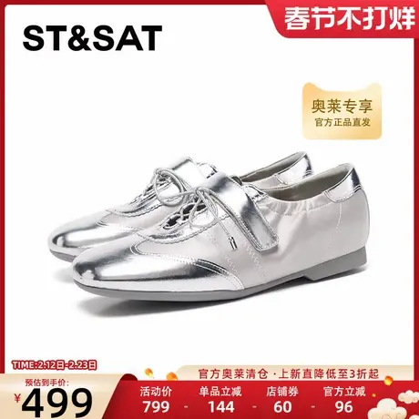 星期六运动鞋女厚底魔术贴2026年春季时尚简约休闲鞋女SSE1111038商品大图