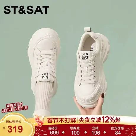 星期六新款增高耐磨厚底小白鞋女鞋松糕时尚休闲鞋系带运动鞋百搭商品大图