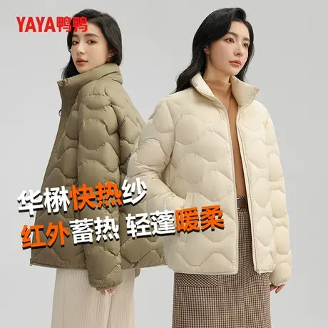 【直播专享】鸭鸭情侣羽绒服男女款2023年秋季轻薄款短款立领外套图片