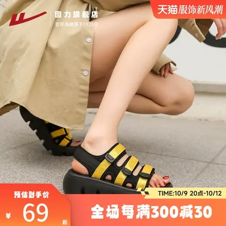 回力凉鞋女款夏季2023年新款魔术贴百搭外穿厚底运动沙滩女鞋子潮商品大图