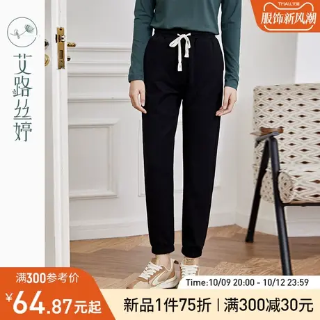艾路丝婷休闲卫裤女2023年秋季新款直筒高腰束脚裤显瘦松紧脚长裤图片