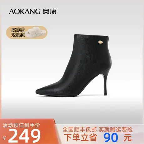奥康女鞋 2023冬季新款尖头细高跟短靴时尚气质优雅百搭显瘦踝靴图片