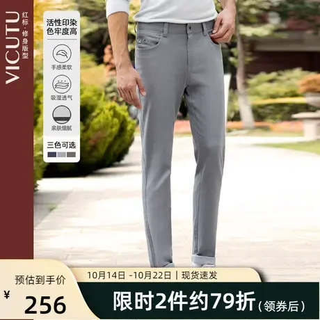 威可多男士牛仔裤舒适棉质修身男裤新款牛仔裤男 专图片