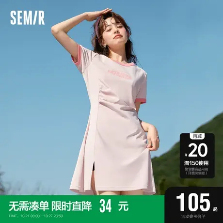 森马连衣裙女开叉显腿长修身2023夏季新款撞色字母针织裙复古美式图片