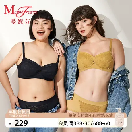 曼妮芬轻薄蕾丝大杯文胸女大胸显小内衣软钢圈收副乳胸罩20840560商品大图