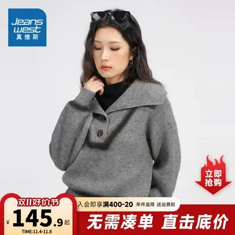 LR真维斯女装2023冬季新款 潮流休闲舒适时尚针织V领毛衫上衣商品大图