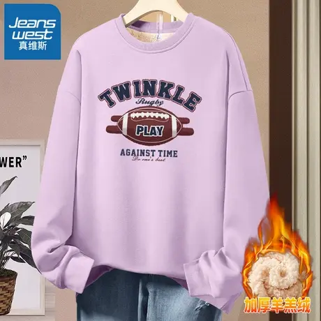 VR真维斯卫衣女小个子2023新款秋冬季加绒加厚羊羔绒超厚冬装上衣图片