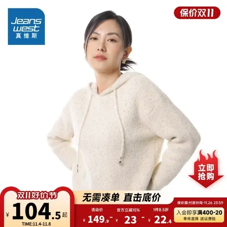 KC真维斯女装2023秋季新款女士纯色日常休闲舒适套头圆领长袖毛衣商品大图