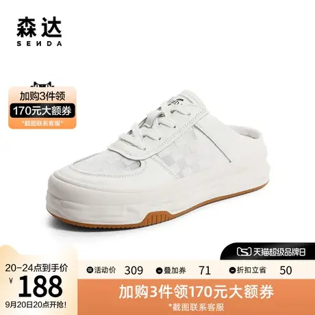 森达户外穆勒鞋女2022秋季新款商场同款舒适透气休闲凉鞋SDV02CH2图片