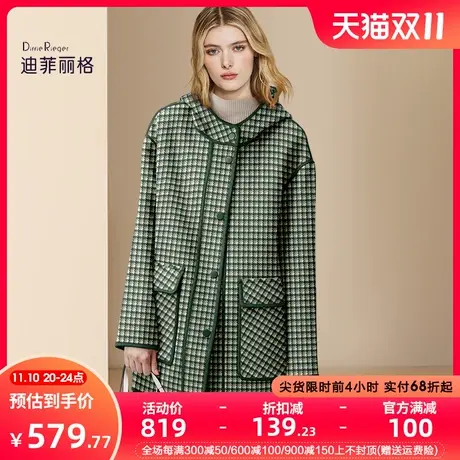迪菲丽格复古高级感连帽格纹毛呢外套女2023新款冬季宽松呢子大衣图片