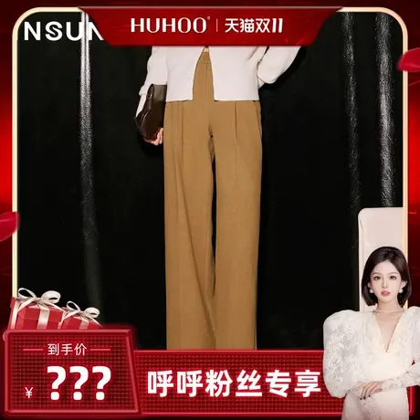 【呼呼专享】恩裳COVER2023冬装立体压褶设计造型感高腰阔腿裤商品大图