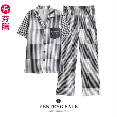 芬腾男士睡衣纯棉短袖夏季薄款套装青年宽松休闲加大码全棉家居服图片