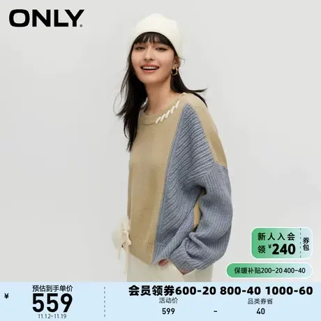 【上新】ONLY奥莱通勤风百搭休闲拼色针织圆领毛衣女商品大图