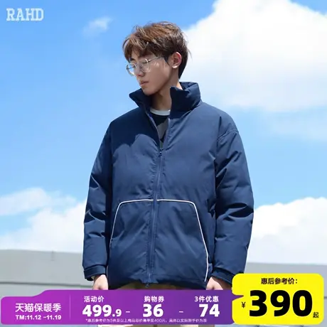 Radiohead立领羽绒服藏青鸭绒保暖厚外套潮牌简约百搭23冬季新款图片