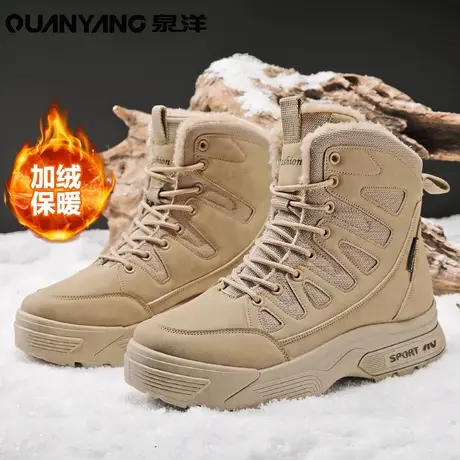 雪地靴男款东北抗寒高帮马丁棉靴户外加绒加厚保暖大棉鞋工装靴子商品大图