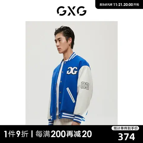 GXG男装 商场同款经典蓝色系列时尚棒球服夹克 2022年冬季新品商品大图