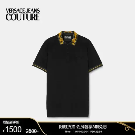 【甄选折扣】VERSACE JEANS COUTURE 男士 Chain Couture Polo 衫商品大图