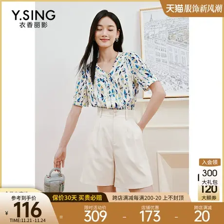 v领短袖碎花雪纺衫衣香丽影2023夏季新款宽松遮肚子小衫洋气上衣图片