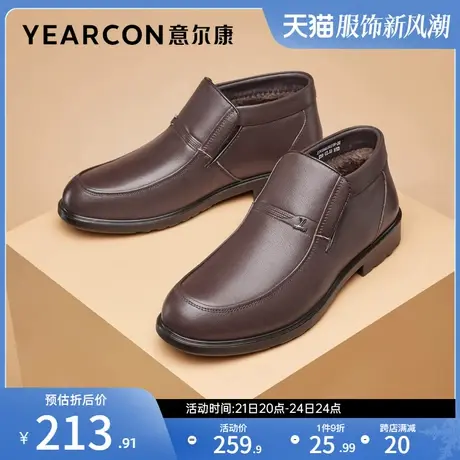 意尔康男鞋冬季商务休闲皮鞋加绒保暖棉鞋高帮爸爸鞋中老年老人鞋商品大图