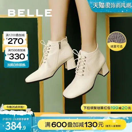 百丽时装靴女冬新款商场同款羊皮革压花气质短靴加绒X2M1DDD1图片