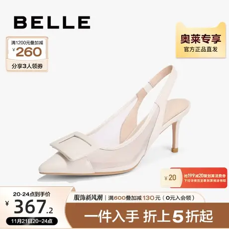 百丽方扣包头凉鞋女新款夏季女鞋优雅通勤高跟凉鞋Z3H1DBH3图片