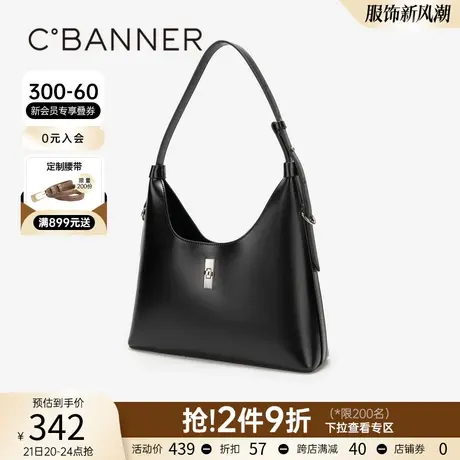 千百度新月包女包春季新款单肩包时尚手提包休闲商务通勤轻奢百搭图片