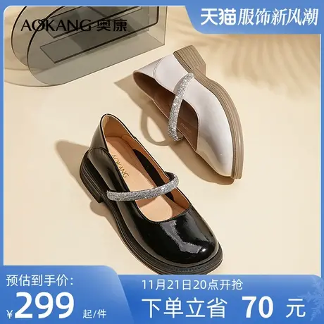 【门店发货】奥康女鞋 春季新款透气休闲时尚女士单鞋玛丽珍平底商品大图