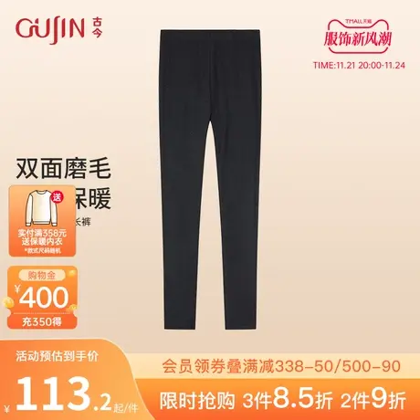 古今商场同款修身显瘦双面磨毛百搭打底保暖长裤女3R979图片