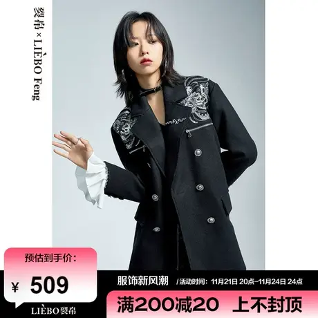 裂帛LIEBOFeng原创设计复古刺绣翻领西装式毛呢外套女中长款大衣商品大图