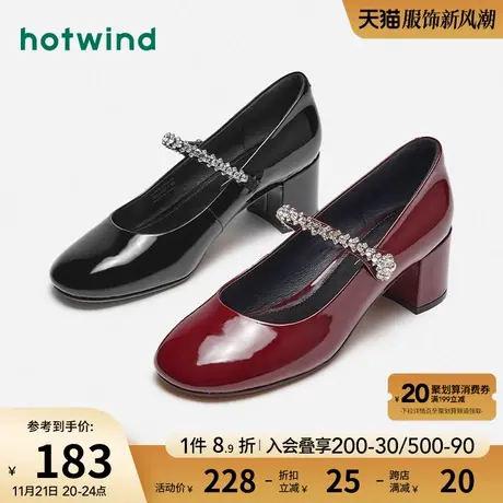 热风2023年秋季新款女士气质高跟浅口单鞋女公主通勤粗跟玛丽珍鞋图片
