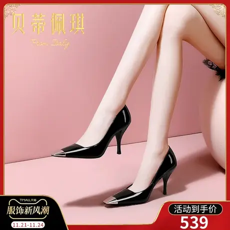 春季黑色方头高跟鞋女2024年新款秋款细跟金属头浅口单鞋时尚百搭图片