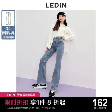 乐町设计感喇叭裤休闲秋季新品修身微弹高腰牛仔裤时尚女微喇裤子图片