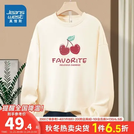 JR真维斯女装2023冬季新款樱桃圈圈印花休闲舒适圆领长袖卫衣商品大图