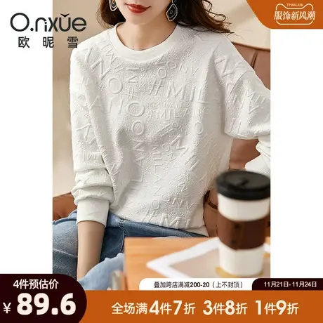 欧昵雪2024春秋新款螺纹圆领套头字母提花卫衣女落肩长袖纯色休闲图片