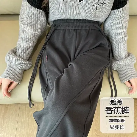 美式休闲阔腿卫裤女春秋新款加绒加厚直筒显瘦宽松灰色香蕉运动裤商品大图