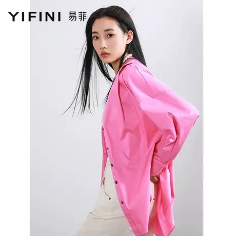 Yifini/易菲薄款长袖白色V领衬衫女夏季新款粉红色百搭外套商品大图
