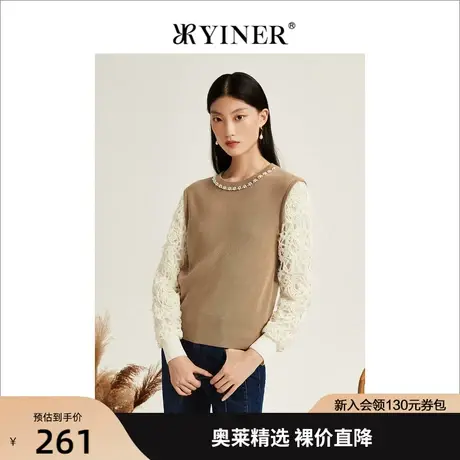 YINER音儿女装2022秋季新款蕾丝袖拼接钉珠羊毛针织衫商品大图
