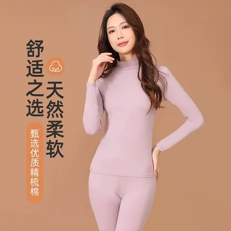 六月玫瑰保暖套装女士裤内衣新疆棉纯棉舒适秋冬季秋衣秋裤套装商品大图