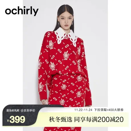 【新降】欧时力 设计感复古老花毛衣 2023新款秋装撞色圆领上衣图片