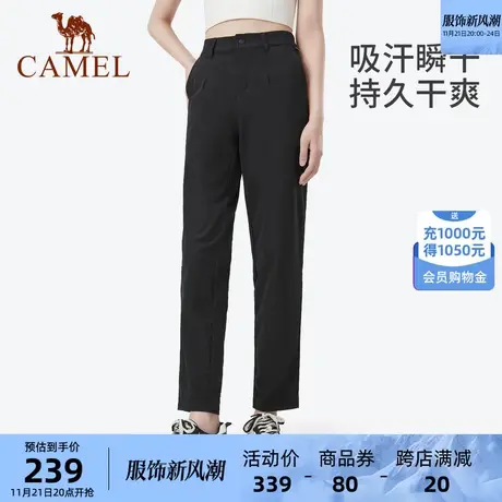骆驼女装休闲裤春季防晒速干裤户外宽松运动长裤高腰显瘦直筒裤子商品大图