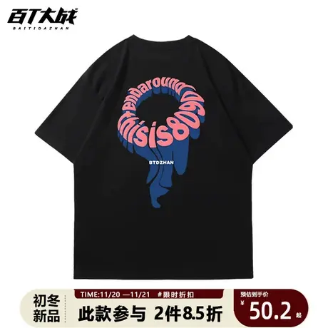 百T大战2023夏季新款圆圈字母印花短袖T恤男宽松bf美式复古上衣潮图片