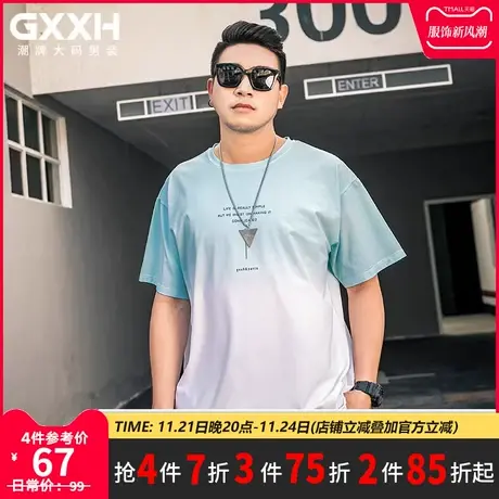 GxxH大码男装夏新款胖子加肥加大号纯色圆领宽松简约男士短袖t恤商品大图