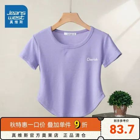 LW真维斯女款 2023夏季新款  短款圆领字母印花简约休闲风短袖T恤商品大图