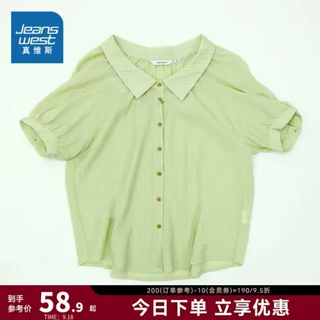 JW真维斯女装娃娃领衬衫2023夏季新款宽松显瘦衬衫特织布翻领短袖商品大图