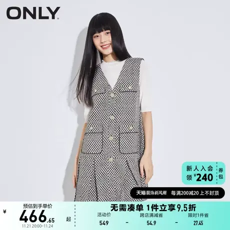 ONLY奥莱2023夏季新款时尚潮流针织衫套装短款连衣裙女图片