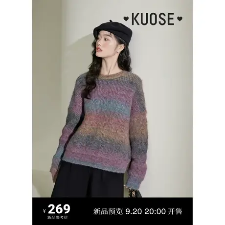 阔色彩虹渐变条纹毛衣女2023新款秋冬季软糯圆领长袖针织衫商品大图